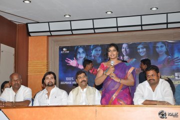 Raja Mahal Movie Press Meet